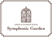 Symphonic Garden.....produced by 株式会社広田造園