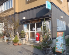 有限会社みちのく造園