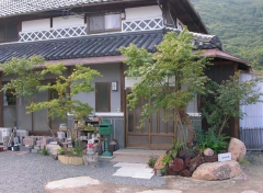 有限会社光匠園