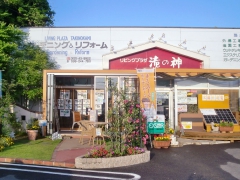 リビングプラザ滝の神