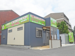 ファミリー庭園株式会社 京都店