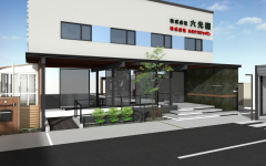 株式会社 六光園