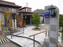 有限会社丹羽エクステリア