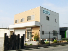 植一造園株式会社