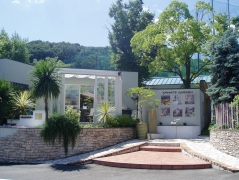 株式会社大志園