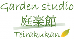 Garden studio 庭楽館