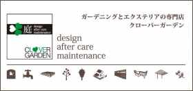 施工会社名のロゴ