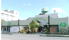 GARDENA