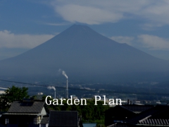 ガーデンプラン