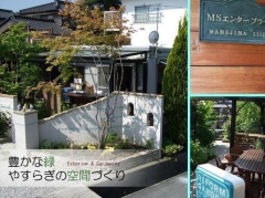 有限会社MSエンタープライズ