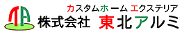 施工会社名のロゴ