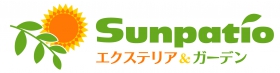 株式会社堀央創建 Sunpatio(サンパティオ)