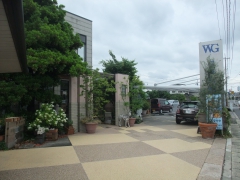 株式会社渡辺グリーン産業
