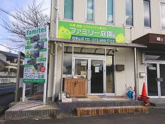 ファミリー庭園株式会社 和歌山店