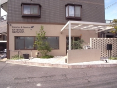 株式会社エクステリアうだがわ
