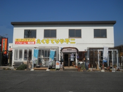 有限会社エクステリヤ不二