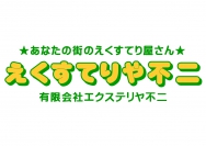 施工会社名のロゴ