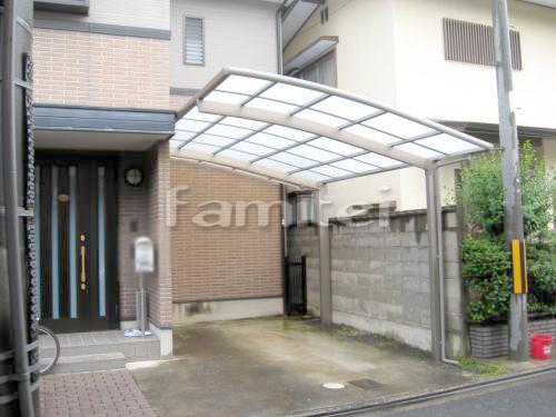 駐車場屋根 リフォーム工事 京都市 ファミリー庭園株式会社 京都店 ガーデンプラット 駐車場屋根 リフォーム工事 京都市 ファミリー庭園株式会社 京都店 ガーデンプラット
