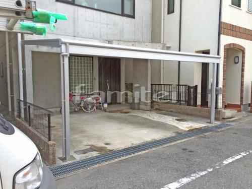 駐車場にテラス屋根取付工事 西宮市 ファミリー庭園株式会社 兵庫店 ガーデンプラット 駐車場にテラス屋根取付工事 西宮市 ファミリー庭園株式会社 兵庫店 ガーデンプラット