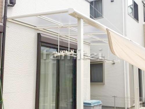 1階テラス屋根 タイルデッキ取付工事 箕面市 ファミリー庭園株式会社 大阪店 ガーデンプラット