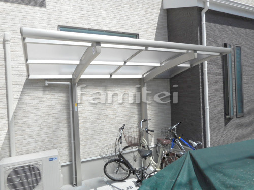サイクルポート テラス屋根取付工事 寝屋川市 ファミリー庭園株式会社 大阪店 ガーデンプラット