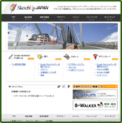 SketchUpJapan